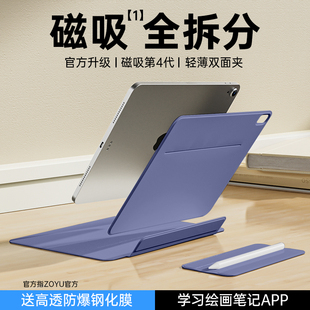 适用苹果ipadpro2022保护壳iPad10保护套10.9磁吸拆分air5平板双面夹2020款air4搭扣2021pro11/12.9超薄mini6