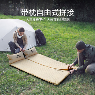 nh挪客户外自动充气垫，单人防潮垫加厚露营可拼接双人睡垫帐篷气垫