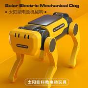 太阳能机器人玩具组装电子狗，儿童steam拼装祝融号火星车益智