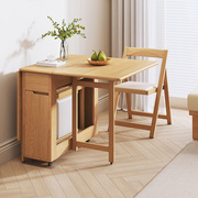 志光侘寂风全实木折叠餐桌椅组合小户型，家用可移动折叠二人吃饭桌