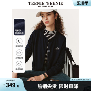 teenieweenie小熊针织衫毛衣开衫，外套空调衫仿羊绒棉软糯慵懒风女