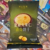 香港特产经典美心夏威夷果仁曲奇饼干分享装零食网红伴手礼72g