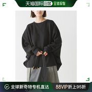 日本直邮 OMNES 软纸板蝙蝠袖套头衫女式纸板针织休闲均码适合大