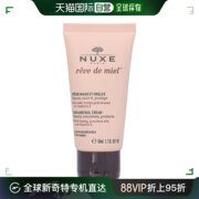 美国直邮nuxenuxe欧树槐花蜜，特润滋养护手霜，50ml