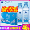 雀巢5100优活家西藏冰川矿泉水330ml500ml*24瓶整箱小瓶装水