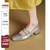 西喜自制双排扣银色，玛丽珍鞋子女，2024复古粗跟软底浅口单鞋