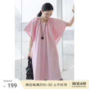 CAREMIND设计感粉色宽松连衣裙蝙蝠袖慵懒小个子裙子扣子开衫上衣