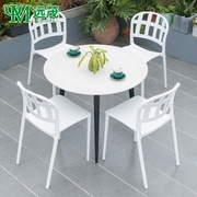 远茂户外餐桌防晒网红庭院，室外花园露天阳台咖啡厅白色桌椅组合