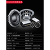 惠威汽车音响喇叭D620II D630三分频DX365改装扬声器6.5寸高音