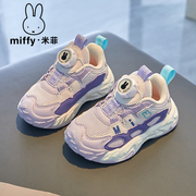 miffy米菲童鞋儿童，宝宝鞋2024年春季网面小童透气女童运动鞋