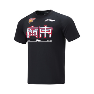 中国李宁2024cba广东队，专业篮球系列男子，排湿速干短袖t恤atst909