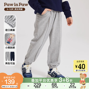 pawinpaw卡通小熊童装24年春季男童长裤，运动裤休闲裤宽松舒适
