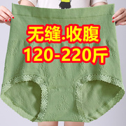 绿色一体无缝高弹力大码收腹内裤女士高腰提臀肚子200斤蕾丝短裤