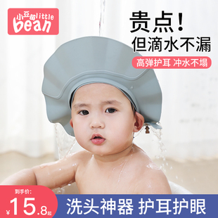 宝宝洗头神器儿童挡水帽婴儿，小孩防水护耳洗澡帽子，硅胶洗发帽浴帽