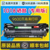 适用惠普1018硒鼓hp1018打印机可加粉墨粉盒hp1018黑白，激光打印机cb419a碳，粉盒hp12a硒鼓通用墨盒q2612a晒鼓