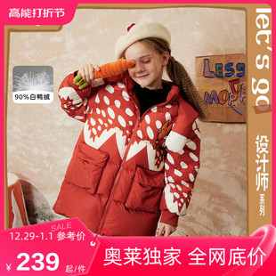 设计师系列MQD2022冬季童装女童中长款羽绒服保暖防风冬