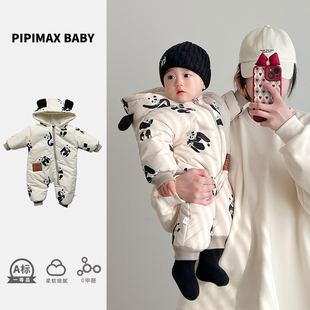 pipimax婴儿熊猫夹棉哈衣连体衣服冬季装宝宝超萌洋气外出