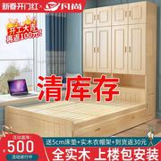 实木衣柜床一体小户型儿童床，带衣柜卧室，多功能榻榻米一体组合床