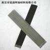 e43e50e55e60特种碳钢电焊条3.24.0mm高强度低合金钢气保焊丝1.2