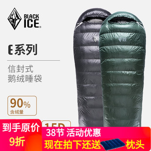 黑冰E400/E700/E1000超轻鹅绒信封户外羽绒睡袋超轻野营睡袋