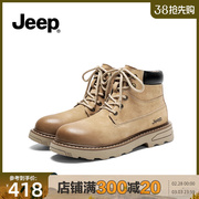 jeep复古英伦风马丁靴女2024小个子厚底大黄靴美式工装短靴女