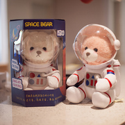 太空熊玩偶宇航员公仔系列礼物小熊玩具毛绒娃娃抱抱熊女孩小号盒