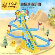 B.Duck小黄鸭爬楼梯电动音乐滑行轨道玩具小鸭子爬梯网红玩具