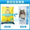 珍宝海洋鱼味猫粮1.5kg*10袋成年猫通用猫咪，粮食加菲猫主粮