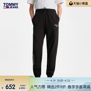 Tommy 男装纯棉潮流字母印花抽绳腰束脚合身版运动针织卫裤17692