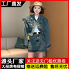 复古时尚套装女春秋，2024韩版宽松牛仔外套+半身，短裙子两件套