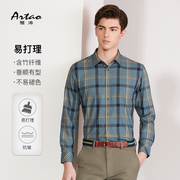ARTAO/雅涛男士长袖衬衫2023春季英伦格舒适棉质潮流衬衣