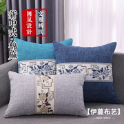 新中式棉麻沙发客厅抱枕靠垫腰枕抱枕套靠枕，靠背轻奢睡觉专用国风