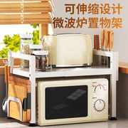 可伸缩厨房置物架微波炉烤箱，架子家用双层台面桌面电饭锅收纳支架