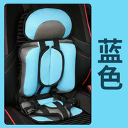 儿童安全座椅汽车用通用0-3-12岁宝宝婴儿简易便携坐垫增高垫车载