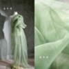 豆蔻青珠光水光玻璃纱 透明薄软网纱手工汉服设计师设计师布面料