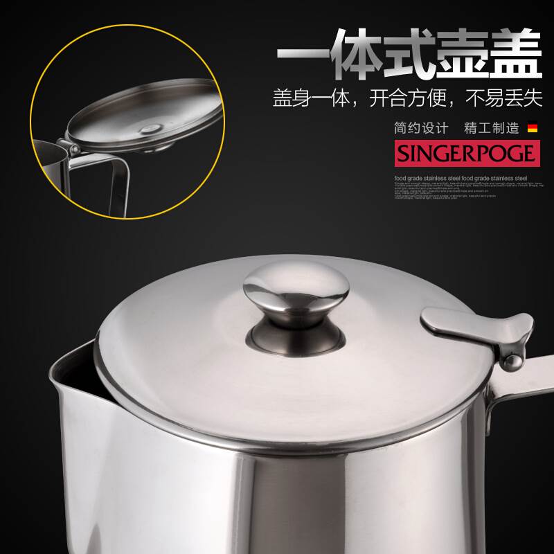 304不鏽鋼咖啡壺 帶蓋拉花杯冷水壺奶茶壺果汁壺冰水壺尖嘴奶杯 2在類目 餐飲具, 咖啡器具, 配套器具中 - 來自Buy2taobao.com提供專業的淘寶代購服務