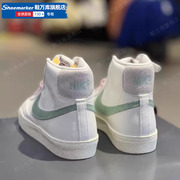 耐克Blazer Mid '77 PRM男鞋绿勾高帮休闲鞋开拓者板鞋DO9787-100