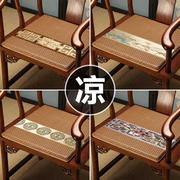 中式红木沙发坐垫夏季凉垫藤椅垫子凉席坐垫办公室坐垫透气夏天款