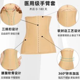 腰腹环吸塑身腰封腰夹一期抽脂术后塑身衣吸脂专用强压束腰收腹带