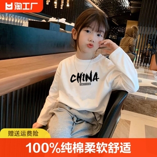 100%纯棉儿童长袖打底衫春秋休闲t恤女宝宝白色上衣2024年t血圆领