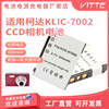 适用Kodak柯达KLIC-7002电池CCD相机充电器V603 V630 V530 PRO14