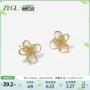 ZEGL气质小花朵耳钉小众设计感高级耳环耳夹无耳洞耳饰2024年