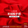 上海故事红色围巾中国红女冬季男士冬大红披肩本命年新年定制礼盒