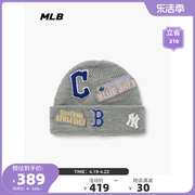 MLB 男女情侣毛线帽贴布休闲防风保暖针织帽22秋冬BNM99