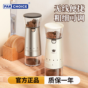 电动磨豆机咖啡豆研磨机家用小型手动全自动便携研磨器手磨咖啡机