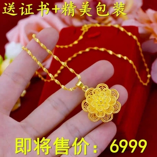 香港沙金项链越南纯沙金牡丹花吊坠女款饰品不掉色加长毛衣链