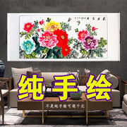 纯手绘国画牡丹花开富贵中式客厅装饰画沙发背景墙，餐厅挂画卷轴画