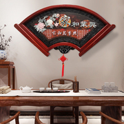 中式餐厅扇形装饰画3d立体浮雕画客厅沙发背景墙面装饰挂画玉雕画