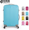 ABS糖果色条纹行李箱包万向轮拉杆箱男女旅行箱密码锁登机箱