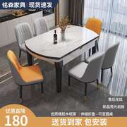 亮光岩板餐桌椅组合伸缩折叠现代简约小户型家用可变圆桌吃饭桌子